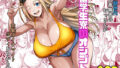 d_234977｜ヤラせてくれる近所の子EX〜こいつら皆ボクとヤリたくて仕方ない〜｜にゅう工房｜エロ同人
