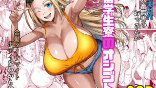 d_269156｜家庭教師として居候したはずが、エロいギャル達とセックスばかりしています。｜やまなし娘。｜エロ同人