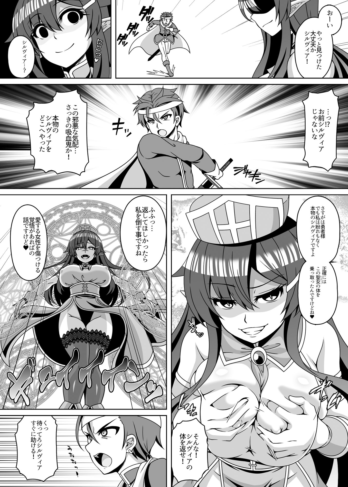 d_426867|憑依カタログ〜女のカラダが乗っ取られまくる合同本〜|あるふれっ鳥|エロ同人 d_426867|憑依カタログ〜女のカラダが乗っ取られまくる合同本〜|あるふれっ鳥|エロ同人