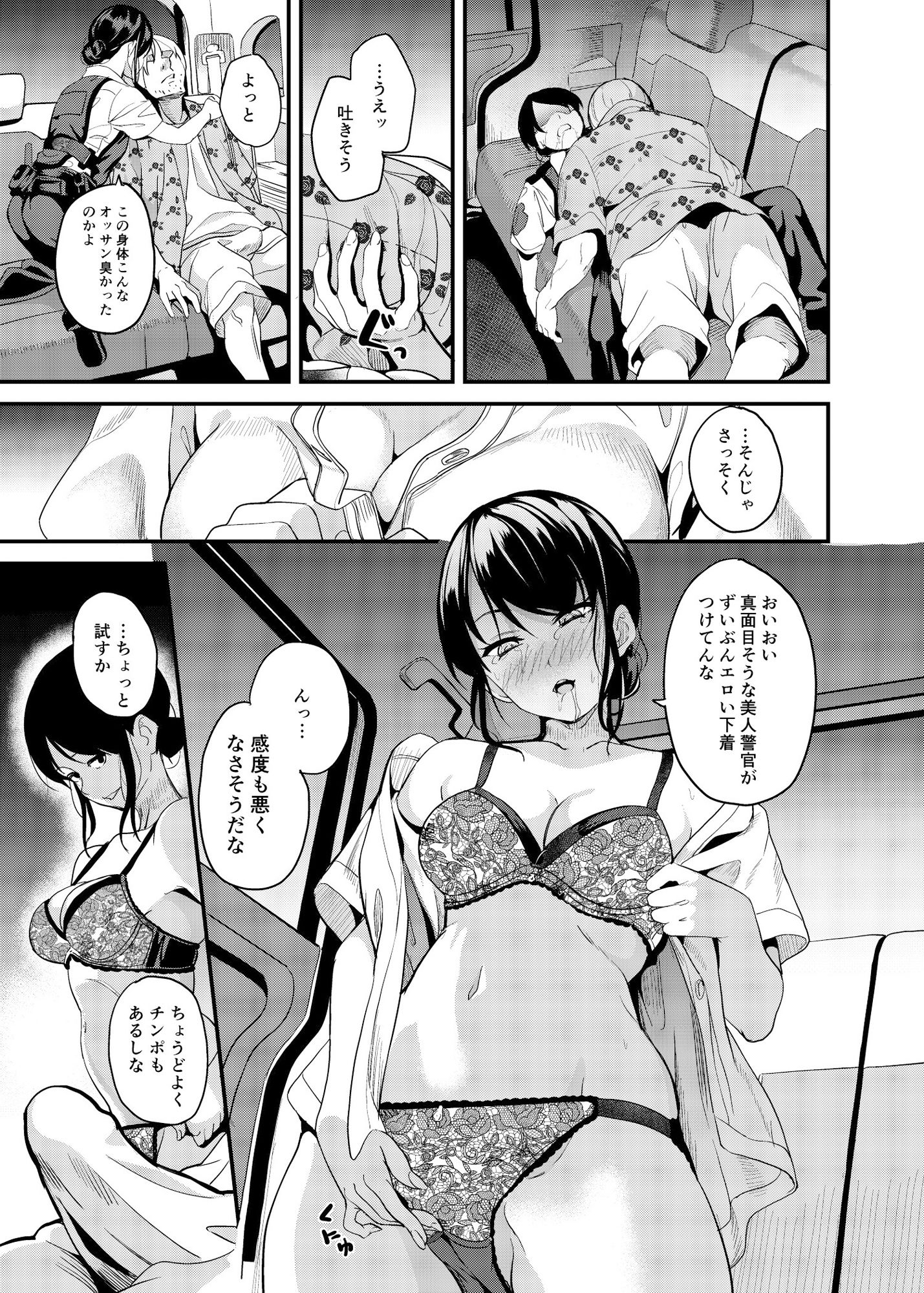 d_426867|憑依カタログ〜女のカラダが乗っ取られまくる合同本〜|あるふれっ鳥|エロ同人 d_426867|憑依カタログ〜女のカラダが乗っ取られまくる合同本〜|あるふれっ鳥|エロ同人