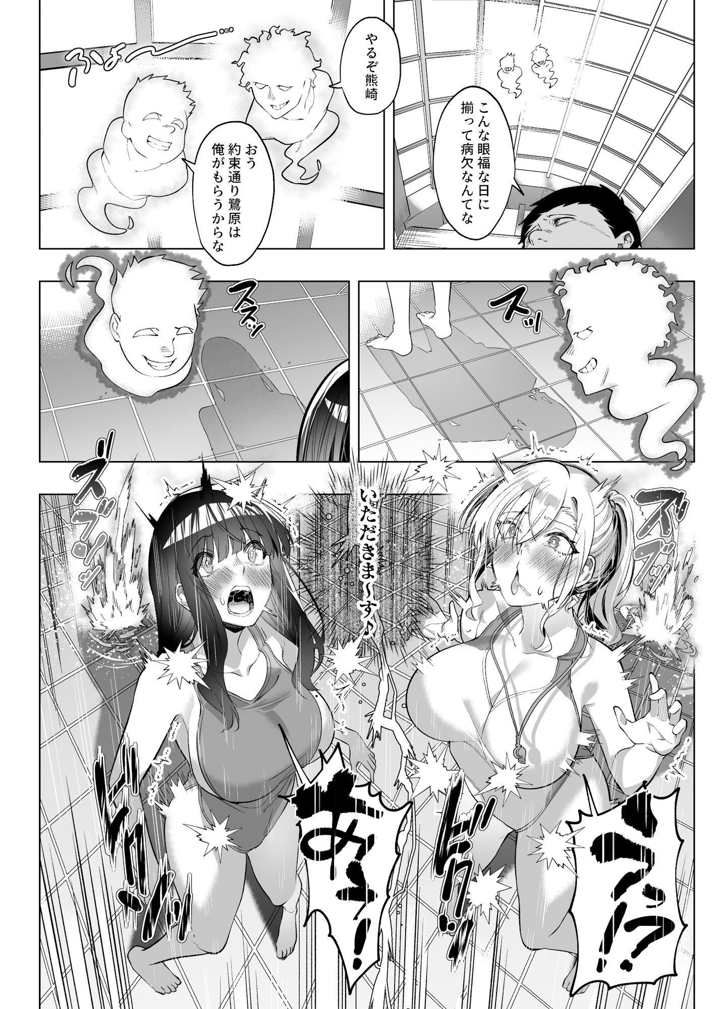d_426867|憑依カタログ〜女のカラダが乗っ取られまくる合同本〜|あるふれっ鳥|エロ同人 d_426867|憑依カタログ〜女のカラダが乗っ取られまくる合同本〜|あるふれっ鳥|エロ同人