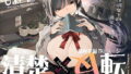 d_344725｜NTRミッドナイトプール しーずん2 ＃1｜C.N.P｜エロ同人