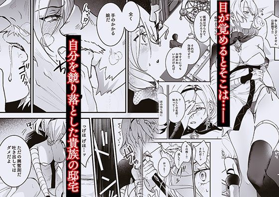 d_427026|勇者オークション|吉田Killy|エロ同人 d_427026|勇者オークション|吉田Killy|エロ同人