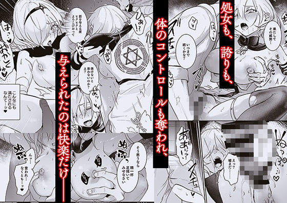 d_427026|勇者オークション|吉田Killy|エロ同人 d_427026|勇者オークション|吉田Killy|エロ同人