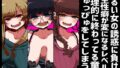 d_431084｜退魔士外伝 女妖魔ナージャ完全屈服編 女スパイケーシャふたなり獄門編｜クリムゾン｜エロ同人