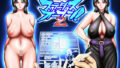 d_596832｜上杉つかさは開発されている/冬｜ガンキヤ｜エロ同人