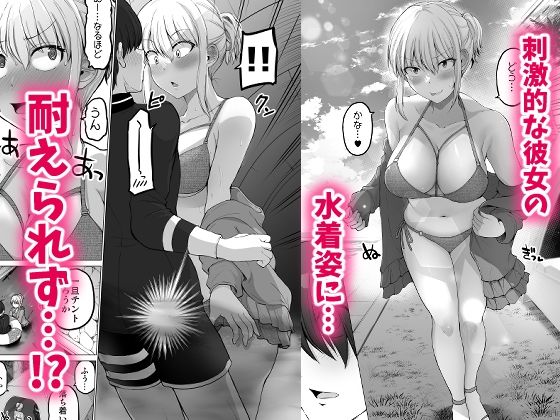 d_430957｜怖い女上司が脱いだらHで可愛かった話 スパリゾート編｜矢野トシノリ｜エロ同人
