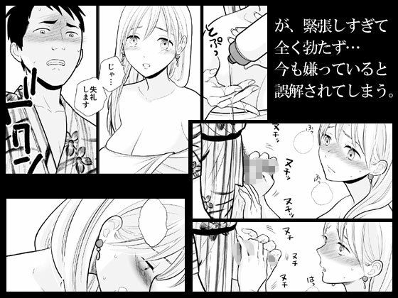 d_431087|思い出したくないこと|UDS|エロ同人 d_431087|思い出したくないこと|UDS|エロ同人