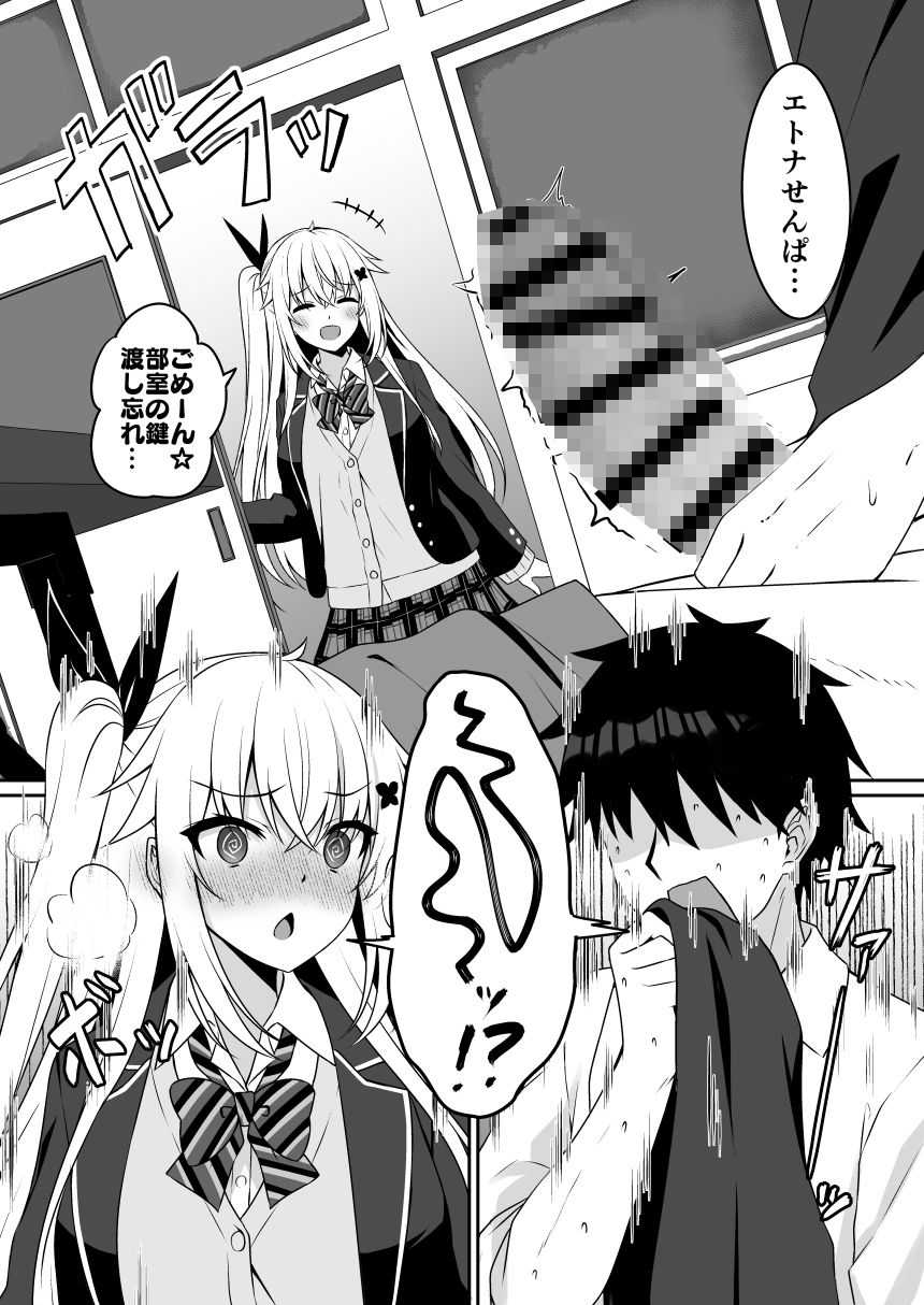 d_431130|コスプレ部裏活動日誌|小森くづゆ|エロ同人 d_431130|コスプレ部裏活動日誌|小森くづゆ|エロ同人