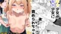 d_426536｜希岬楓 3 -ネトラレ離婚/そして彼女は壊される…-｜東戸塚らいすた｜エロ同人