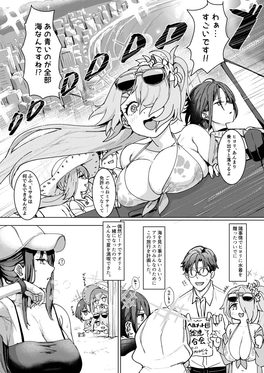 d_431594｜SHESIDE AFTERSIDE｜くれり亭｜エロ同人