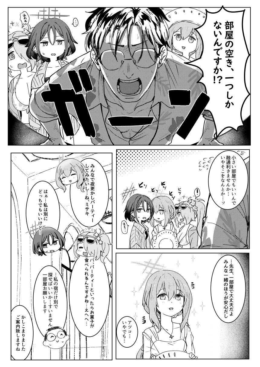 d_431594｜SHESIDE AFTERSIDE｜くれり亭｜エロ同人