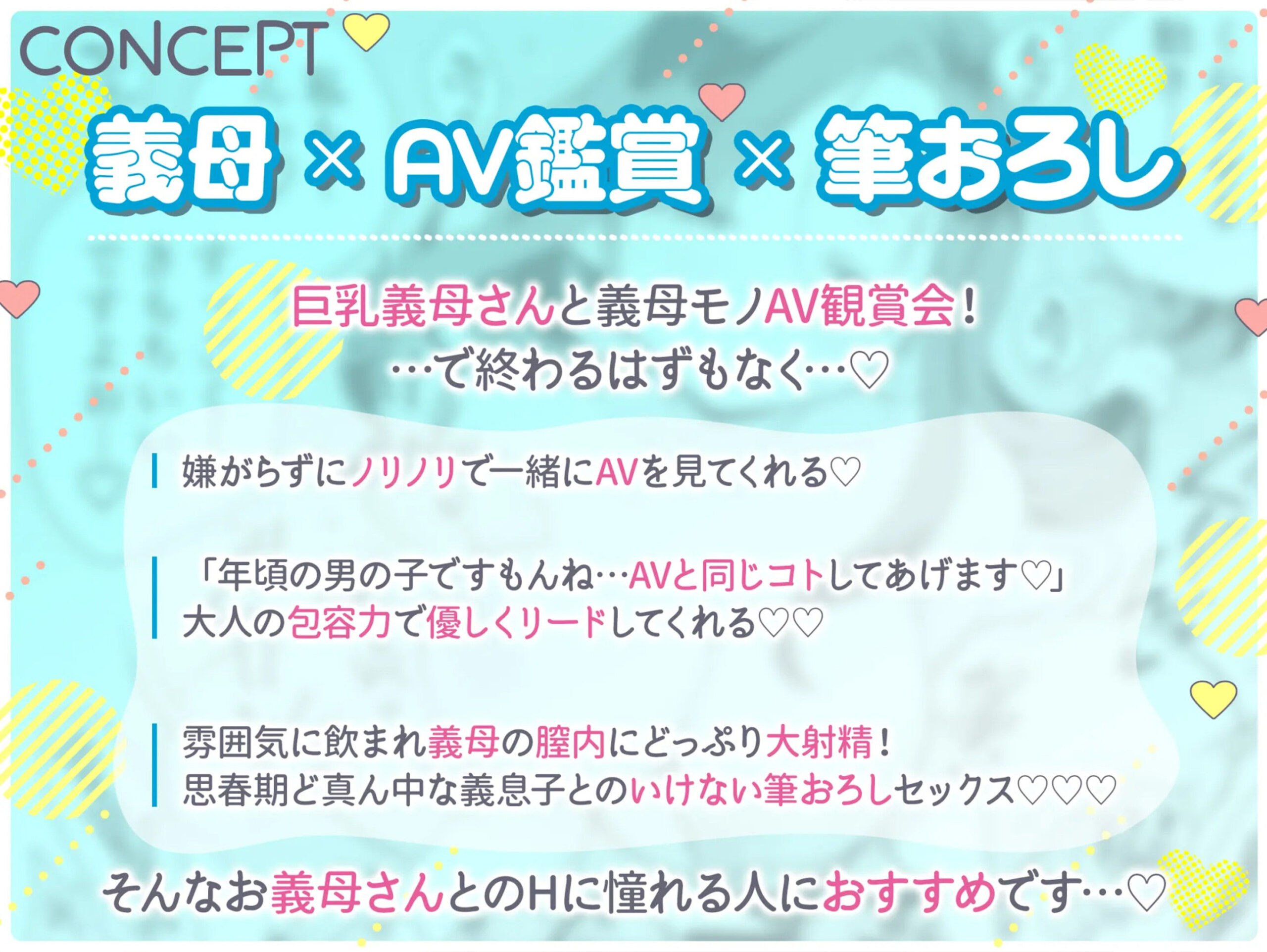 d_431908|グイグイくる義母とAV鑑賞〜筆おろし編〜|めぎつねワークス|エロ同人 d_431908|グイグイくる義母とAV鑑賞〜筆おろし編〜|めぎつねワークス|エロ同人