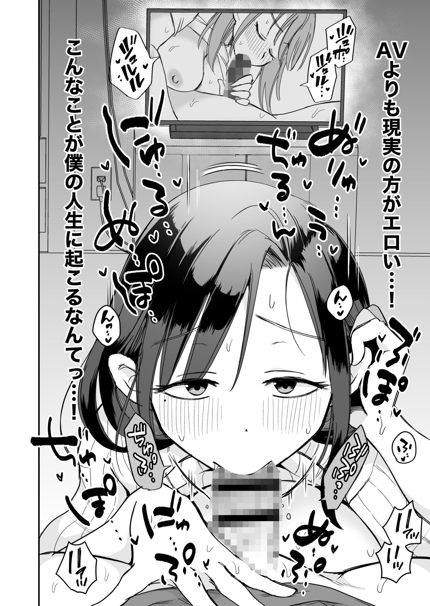 d_431908|グイグイくる義母とAV鑑賞〜筆おろし編〜|めぎつねワークス|エロ同人 d_431908|グイグイくる義母とAV鑑賞〜筆おろし編〜|めぎつねワークス|エロ同人