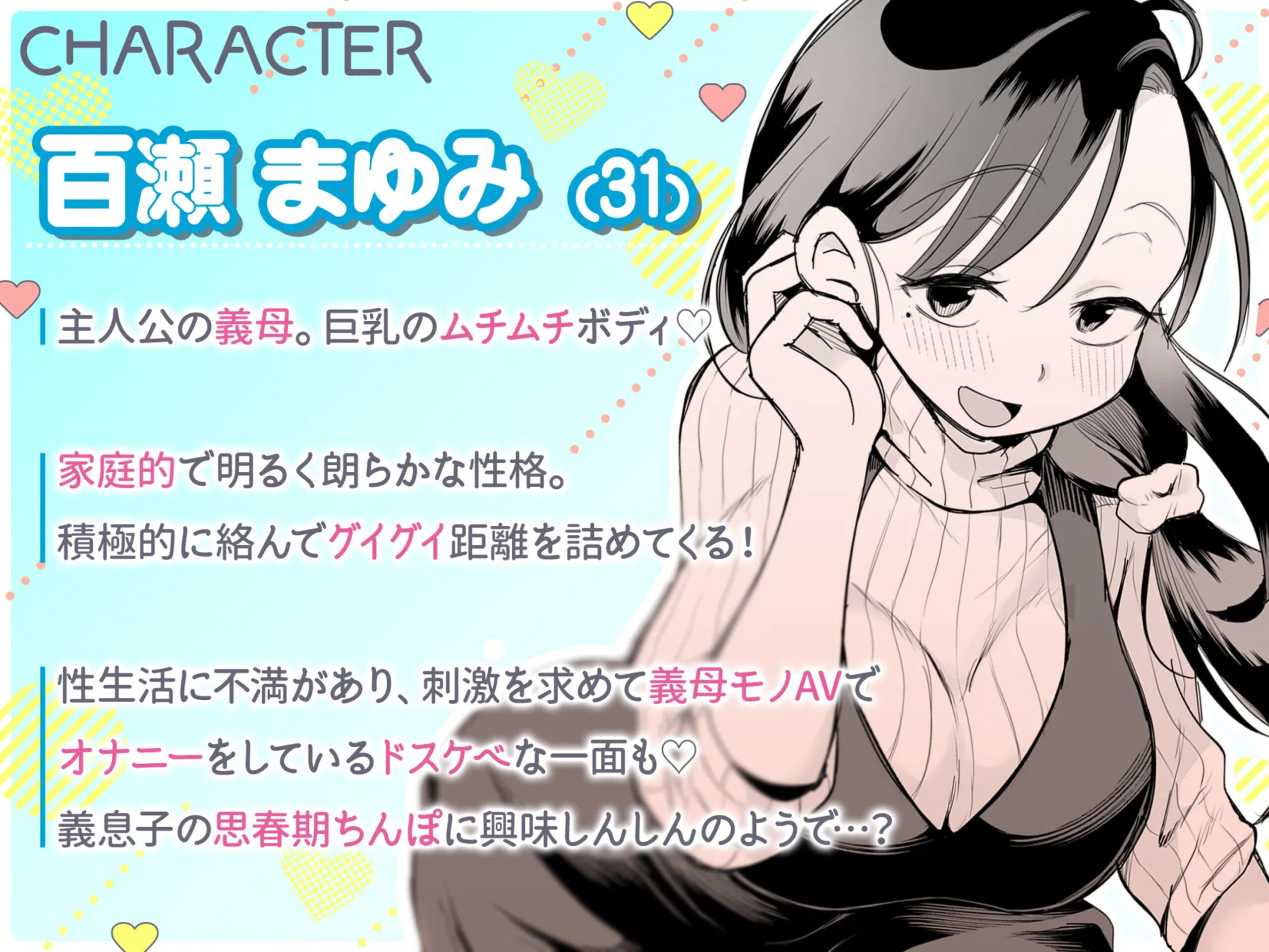 d_431908|グイグイくる義母とAV鑑賞〜筆おろし編〜|めぎつねワークス|エロ同人 d_431908|グイグイくる義母とAV鑑賞〜筆おろし編〜|めぎつねワークス|エロ同人