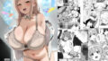 d_272749｜逆転円交〜俺が買われる世界〜｜ねくたー｜エロ同人