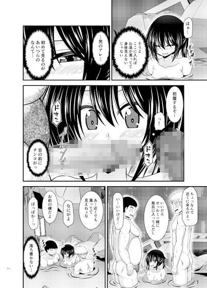 d_432568｜露出少女日記総集編4冊目｜valssu｜エロ同人