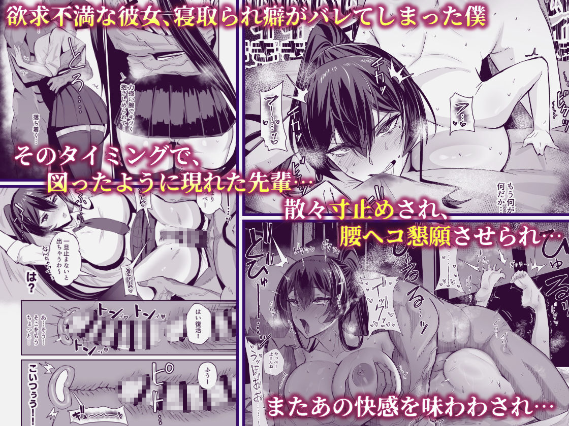 d_432605|屈服2〜風紀委員長は焦らされて壊されて…〜|ちねつ|エロ同人 d_432605|屈服2〜風紀委員長は焦らされて壊されて…〜|ちねつ|エロ同人