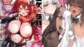 d_426905｜彼女が髪を染めた訳 〜片思いの清楚黒髪お嬢様が僕の知らない所でオトコの味を覚える話〜｜大正ロマネスク｜エロ同人
