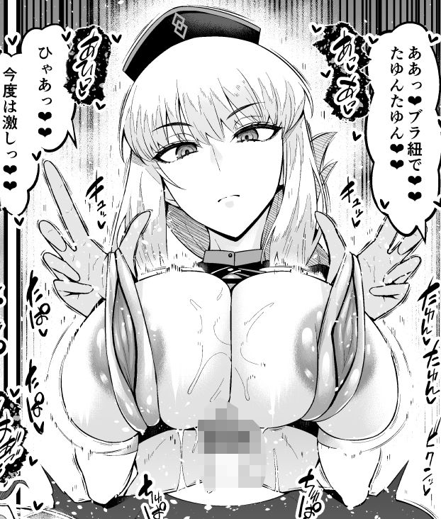 d_433582｜竿役ネモ達が女英霊とエッチしまくる本｜あんこまん｜エロ同人