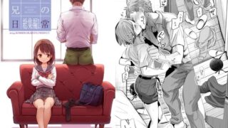 d_491180｜憧れのひとはもう終わり！再履修！一限目｜オレンジミモザ｜エロ同人