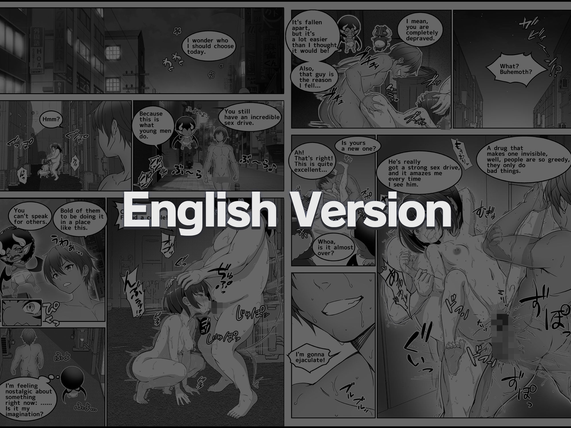 d_434428|【コミック】透明人間になった俺4 催●マスターあらわる!?|みるくめろん|エロ同人 d_434428|【コミック】透明人間になった俺4 催●マスターあらわる!?|みるくめろん|エロ同人