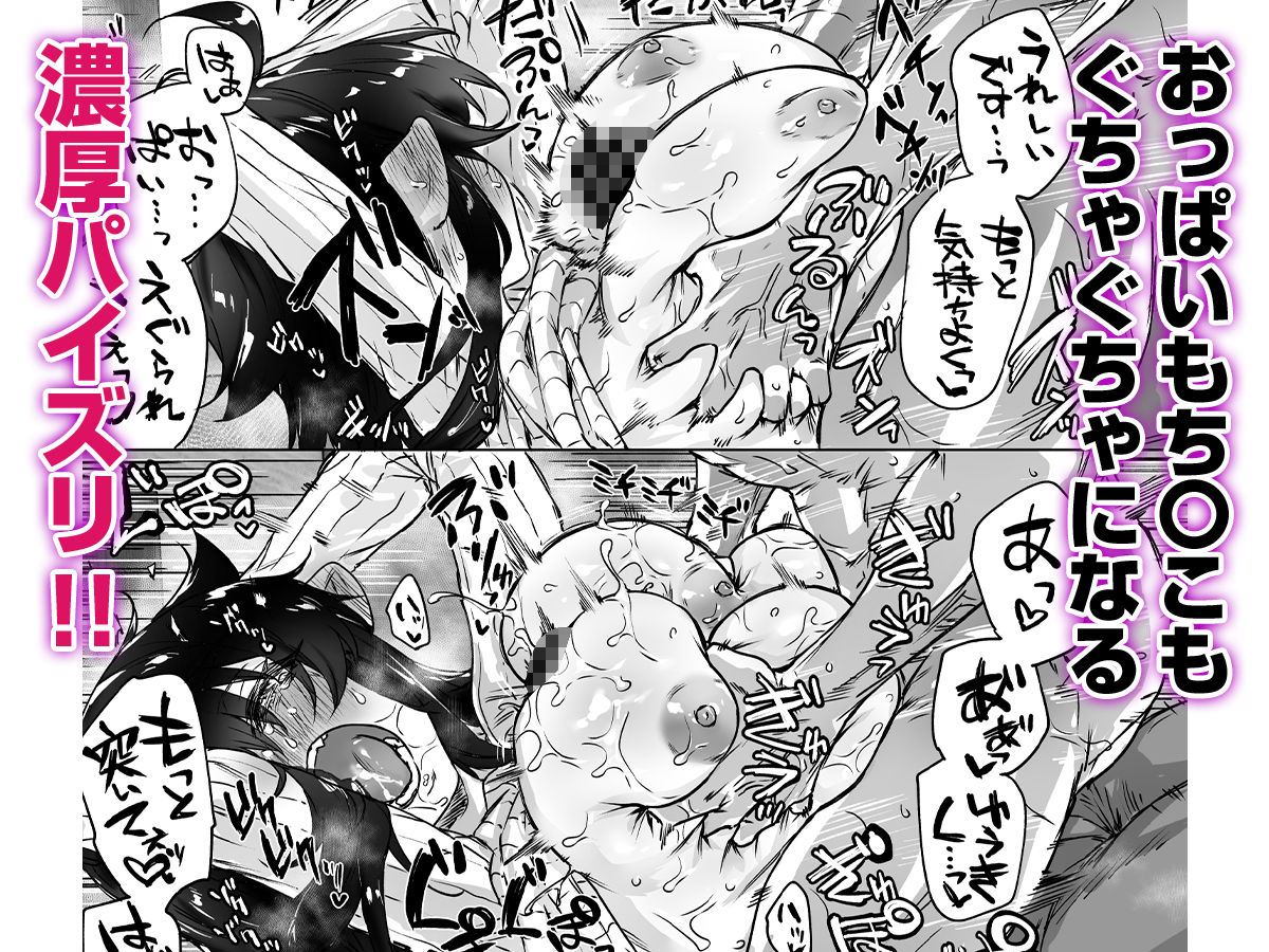 d_434466|就活失敗したサキュバスさんを拾いました2 -上巻-|焼きリコピン|エロ同人 d_434466|就活失敗したサキュバスさんを拾いました2 -上巻-|焼きリコピン|エロ同人