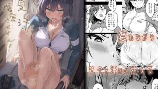 d_357784｜敗北の代償〜犯●れ奪われ破滅する修道女〜｜モチヂ｜エロ同人