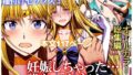 d_639664｜離別した母親が同級生の母親兼セフレになった件｜のんちゃん堂｜エロ同人