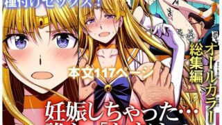 d_648885｜巨乳契約2｜うらじらいや｜エロ同人