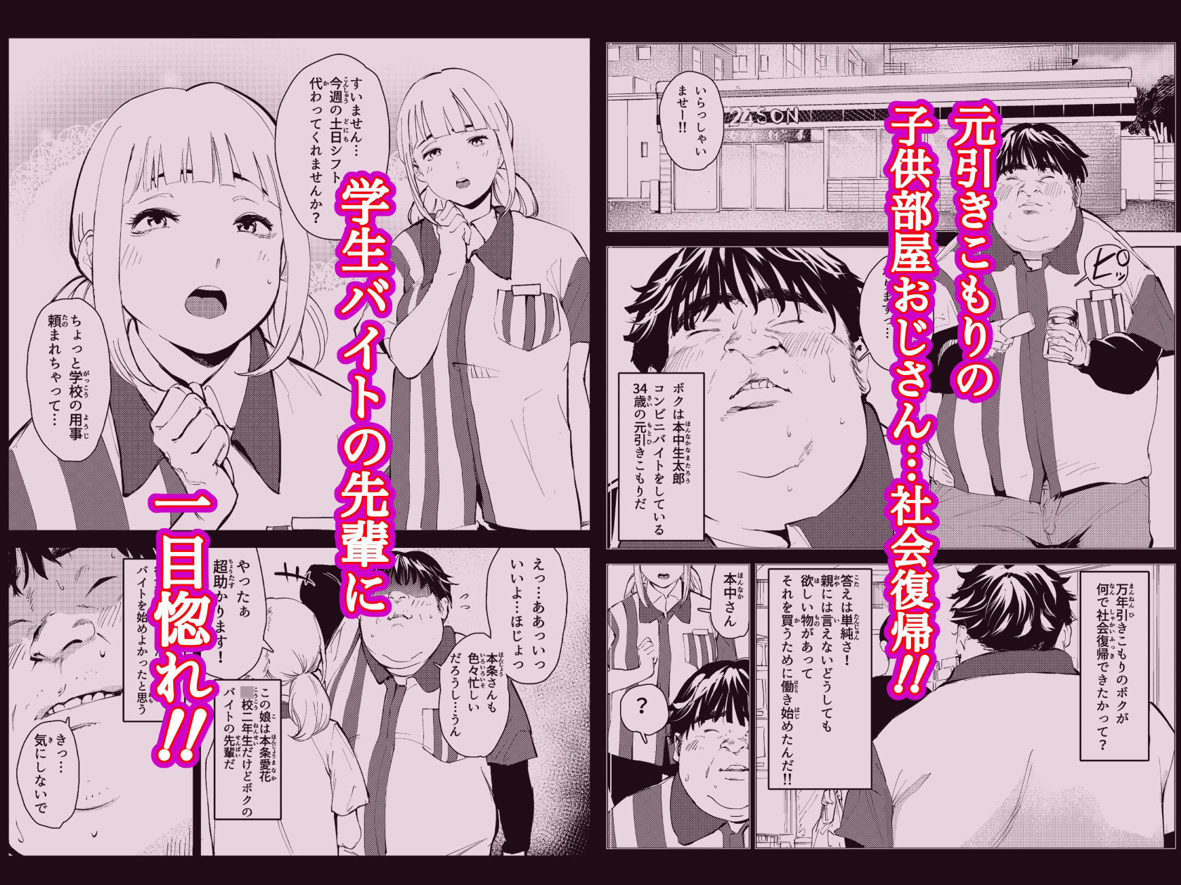 d_437467｜本物ラブドール｜もっこりはん｜エロ同人
