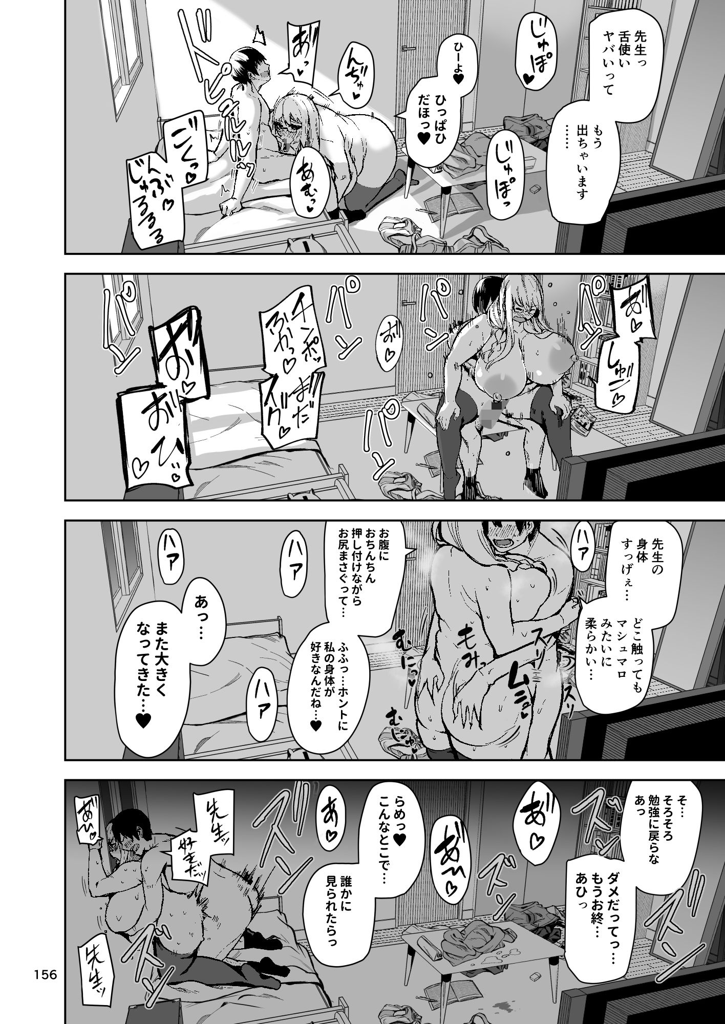 d_437482｜TS娘コダマちゃんまとめ本｜ワクセイブロ｜エロ同人