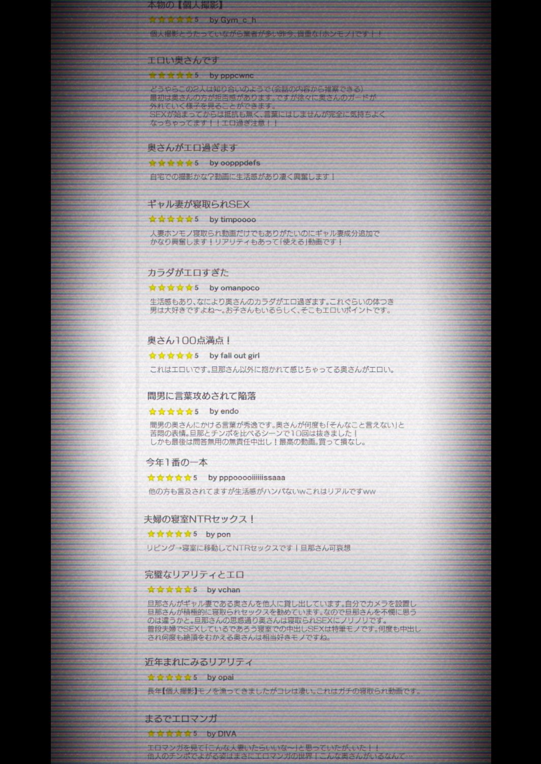 d_437639|【個人撮影】うちのギャル妻(29)が他人と寝取られSEXさせられました|はいとく先生|エロ同人 d_437639|【個人撮影】うちのギャル妻(29)が他人と寝取られSEXさせられました|はいとく先生|エロ同人