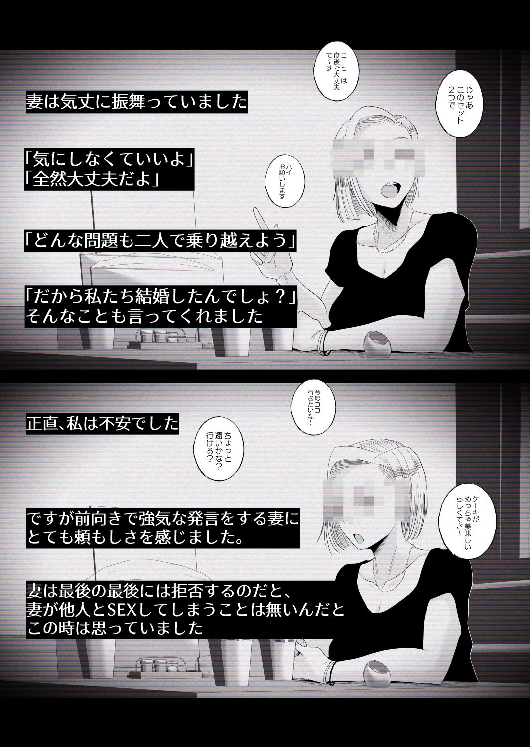 d_437639|【個人撮影】うちのギャル妻(29)が他人と寝取られSEXさせられました|はいとく先生|エロ同人 d_437639|【個人撮影】うちのギャル妻(29)が他人と寝取られSEXさせられました|はいとく先生|エロ同人