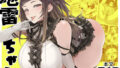 d_530082｜セックスクローゼット2｜スーパーイチゴチャン｜エロ同人