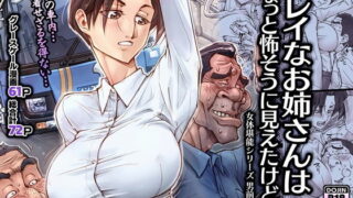 d_376606｜宝くじ12億当選！〜エロに全投資して、ハーレム御殿建設！！3｜なのかH｜エロ同人