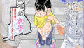 d_442612｜自由にセックスできる女子陸上部｜自家太郎｜エロ同人