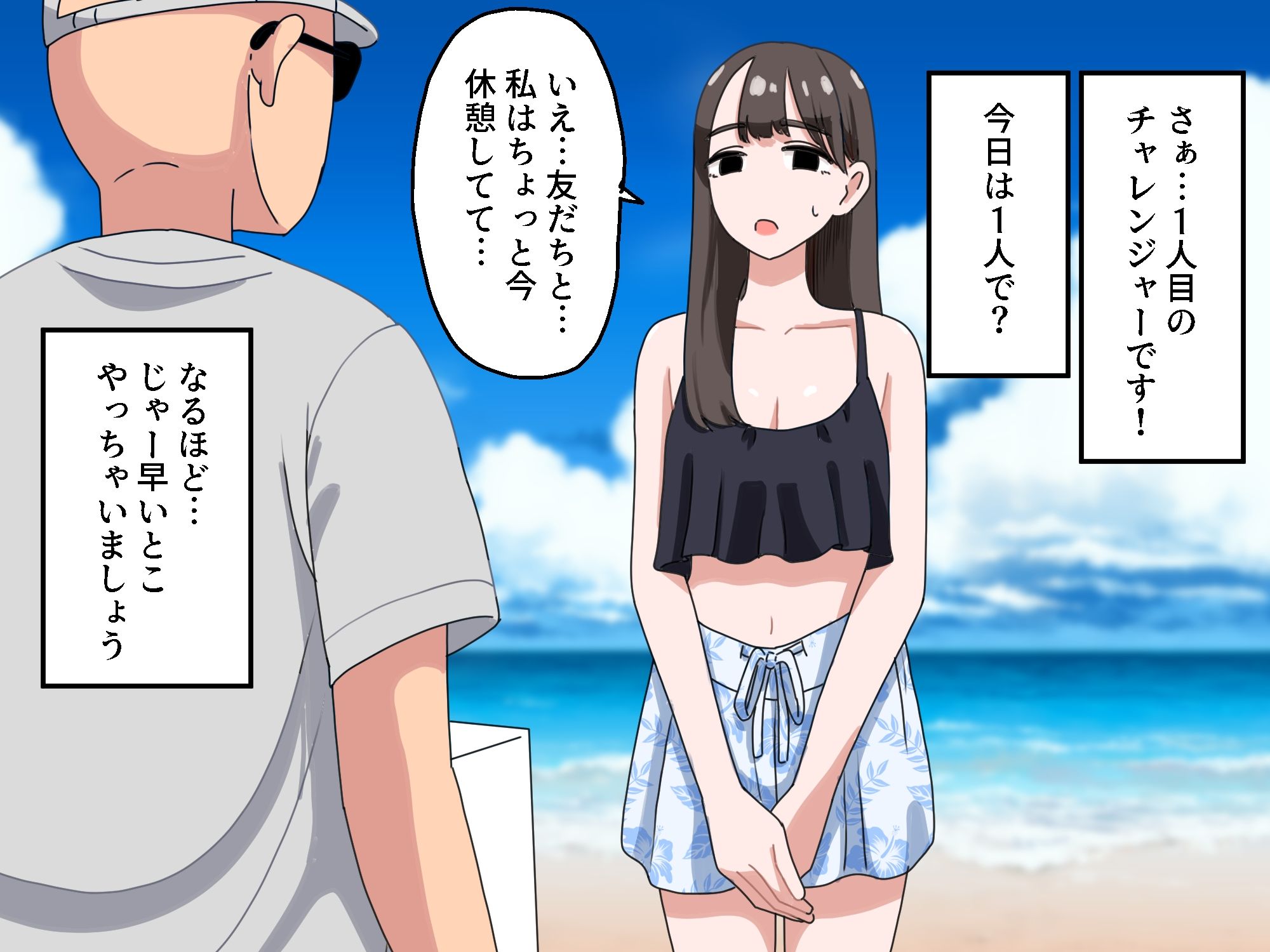 d_440809|箱の中身当てゲーム2|マンボー|エロ同人 d_440809|箱の中身当てゲーム2|マンボー|エロ同人