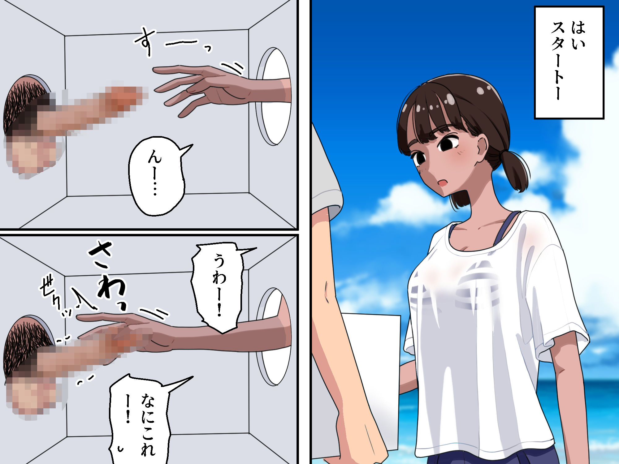 d_440809|箱の中身当てゲーム2|マンボー|エロ同人 d_440809|箱の中身当てゲーム2|マンボー|エロ同人