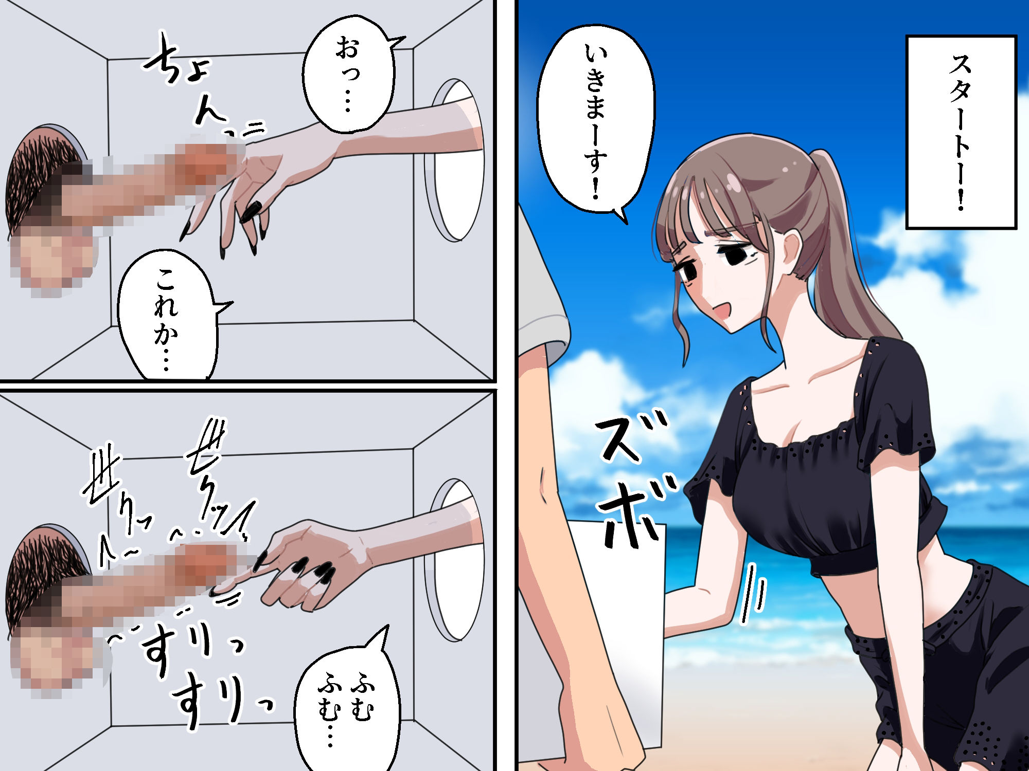 d_440809|箱の中身当てゲーム2|マンボー|エロ同人 d_440809|箱の中身当てゲーム2|マンボー|エロ同人