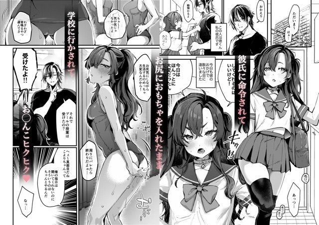 d_440957｜この熱が冷めないうちに｜潮騒｜エロ同人