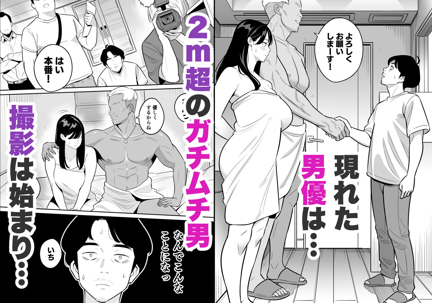 d_441112｜続々々【朗報】激安風俗で大当たり引いたwww｜アルプス一万堂｜エロ同人