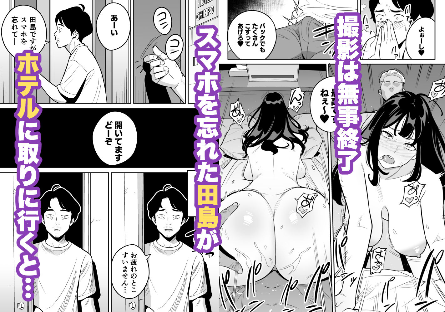 d_441112｜続々々【朗報】激安風俗で大当たり引いたwww｜アルプス一万堂｜エロ同人