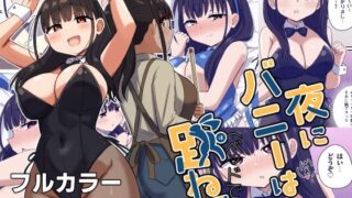 d_256807｜私はヴィランクリエティ｜おぶい｜エロ同人