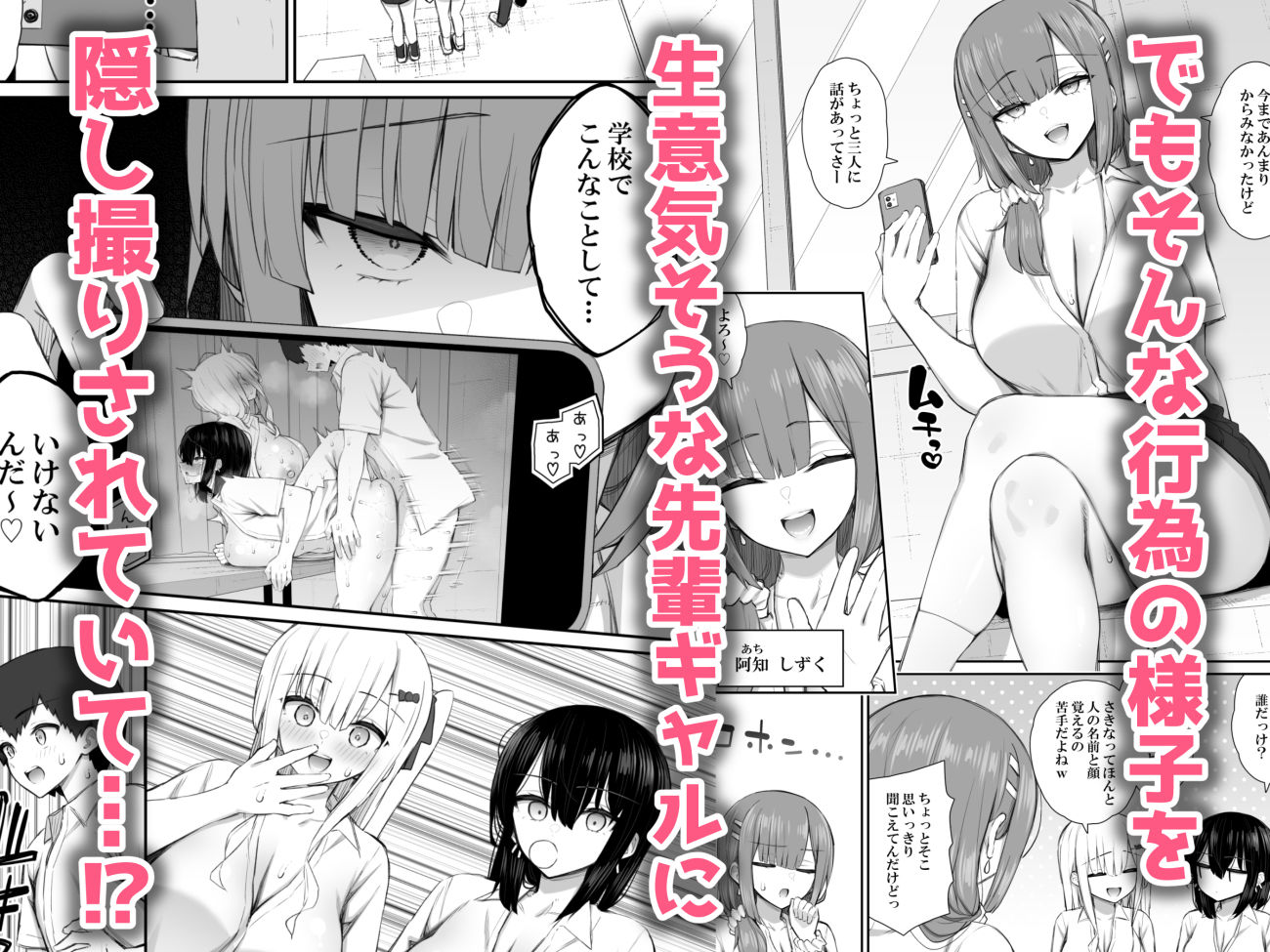 d_441326|家出ギャルな先輩は簡単にヤらせてくれる4|いづれ|エロ同人 d_441326|家出ギャルな先輩は簡単にヤらせてくれる4|いづれ|エロ同人
