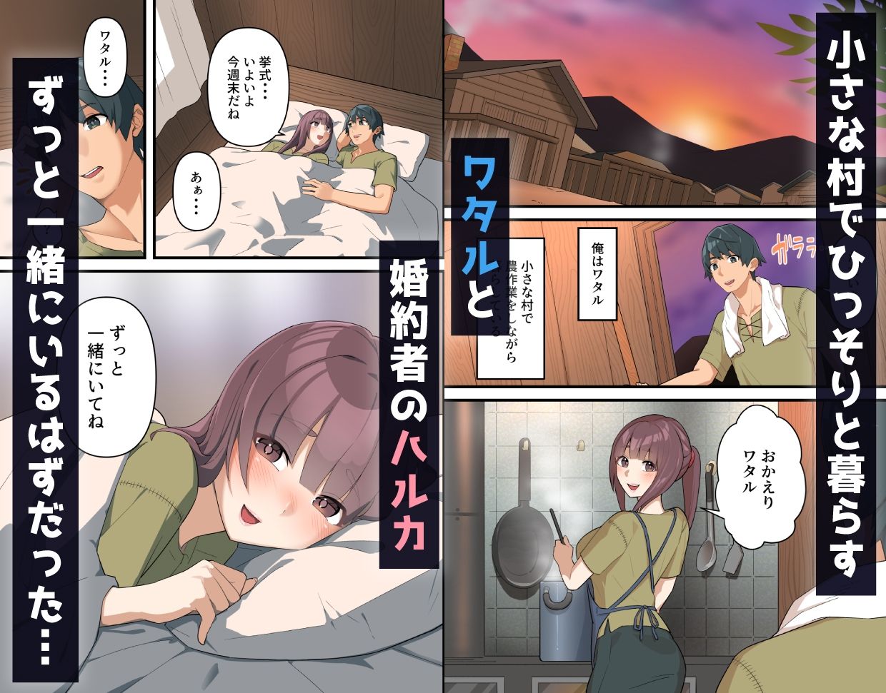 d_442443｜つよつよ淫魔に敗北した戦士が射精禁止されながらシゴかれ続ける話｜うず企画｜エロ同人
