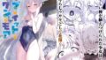 d_463265｜ぼくの愛する田舎の少女。4.2｜真咲シサリ｜エロ同人