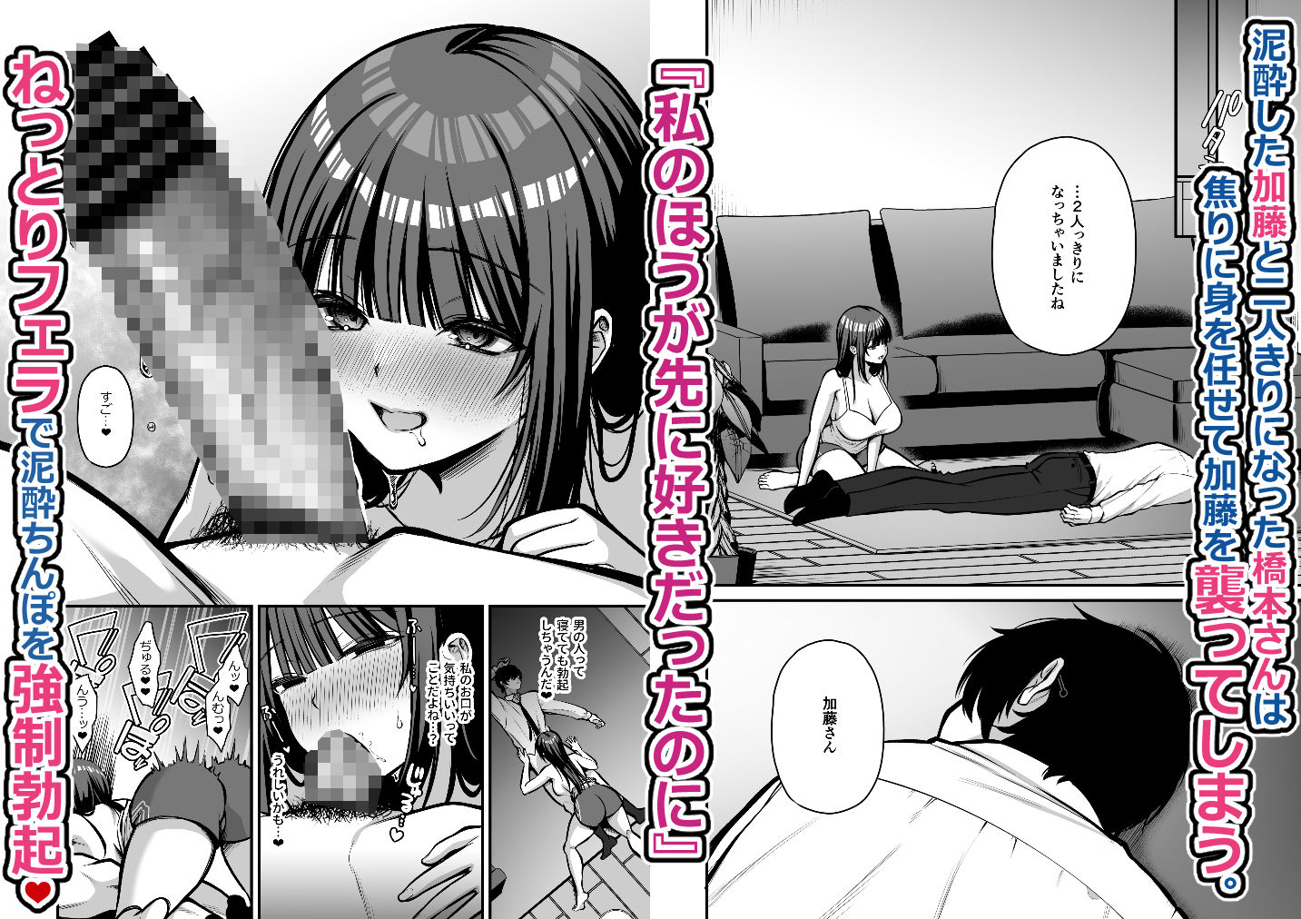 d_442803|誘惑1〜逆NTR誘い受けドM女子大生オナホ開発〜|ゆずりあい|エロ同人 d_442803|誘惑1〜逆NTR誘い受けドM女子大生オナホ開発〜|ゆずりあい|エロ同人