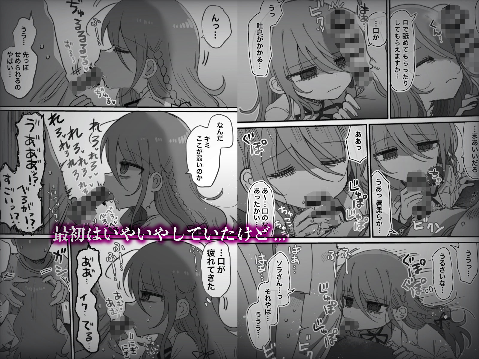 d_443545|ダウナー研究者お姉さんにお願いしてえっちなことしてもらう話。|優しい内臓|エロ同人 d_443545|ダウナー研究者お姉さんにお願いしてえっちなことしてもらう話。|優しい内臓|エロ同人