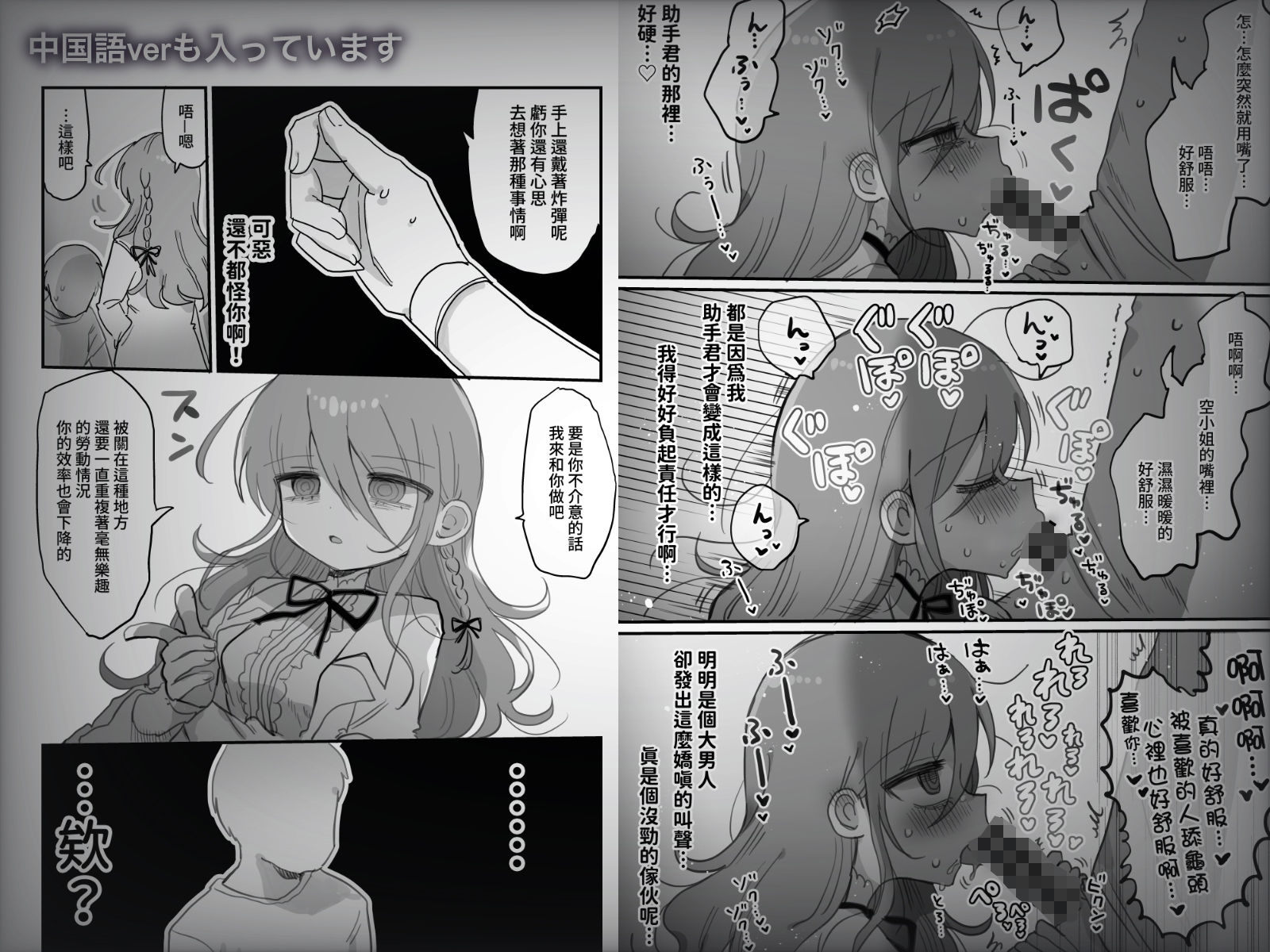 d_443545|ダウナー研究者お姉さんにお願いしてえっちなことしてもらう話。|優しい内臓|エロ同人 d_443545|ダウナー研究者お姉さんにお願いしてえっちなことしてもらう話。|優しい内臓|エロ同人